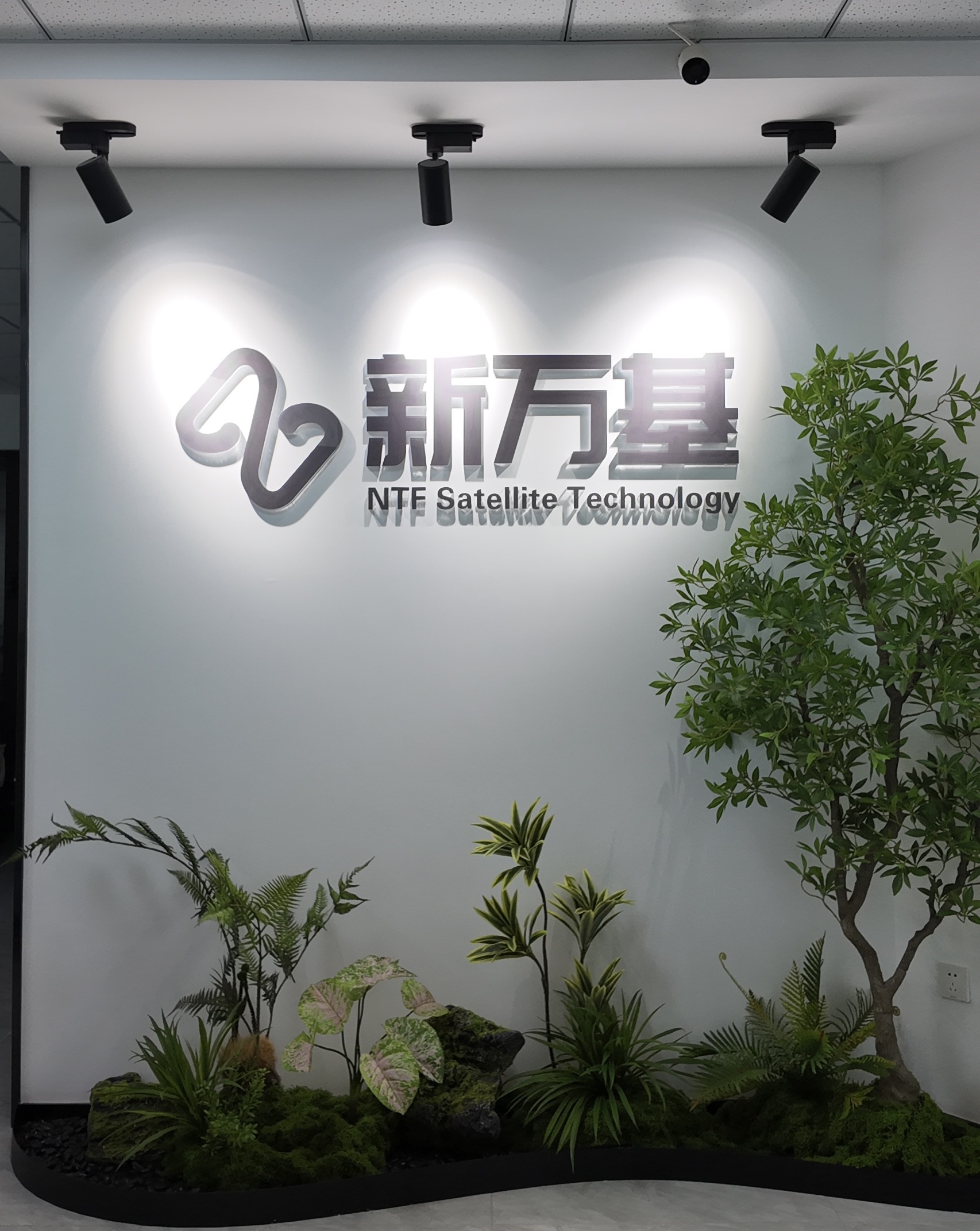 韶关地面通信基站